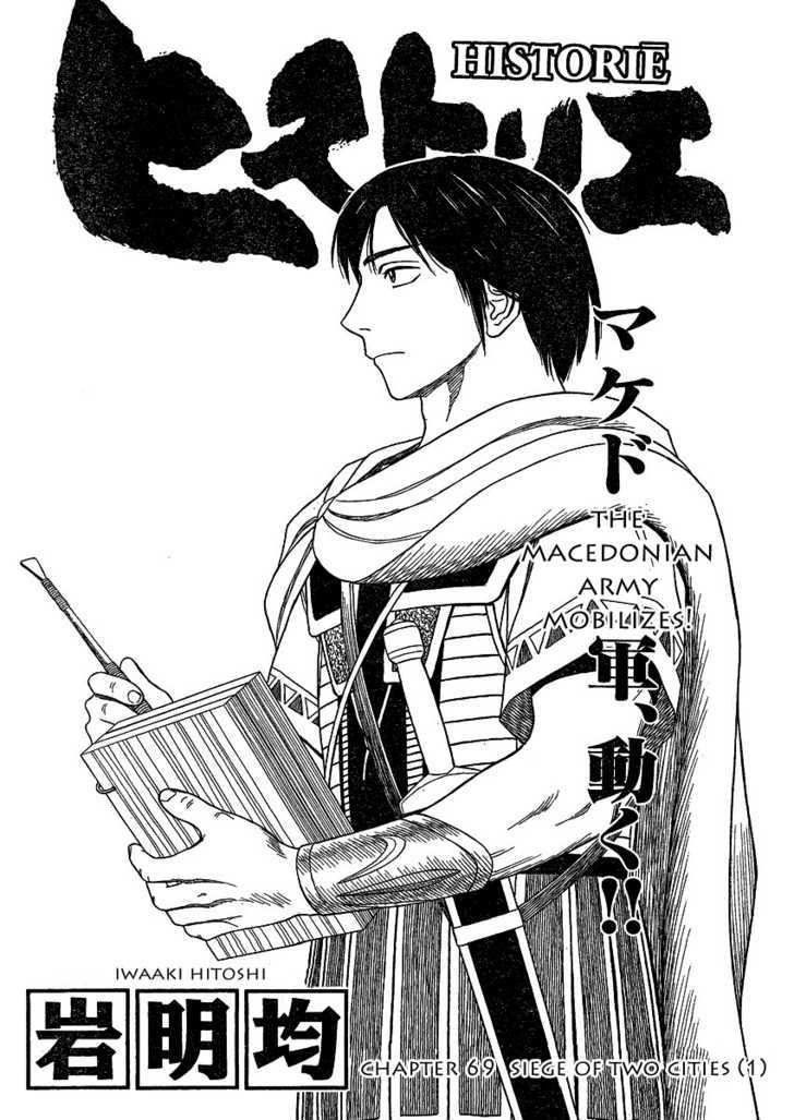 Read Historie EN Manga Online