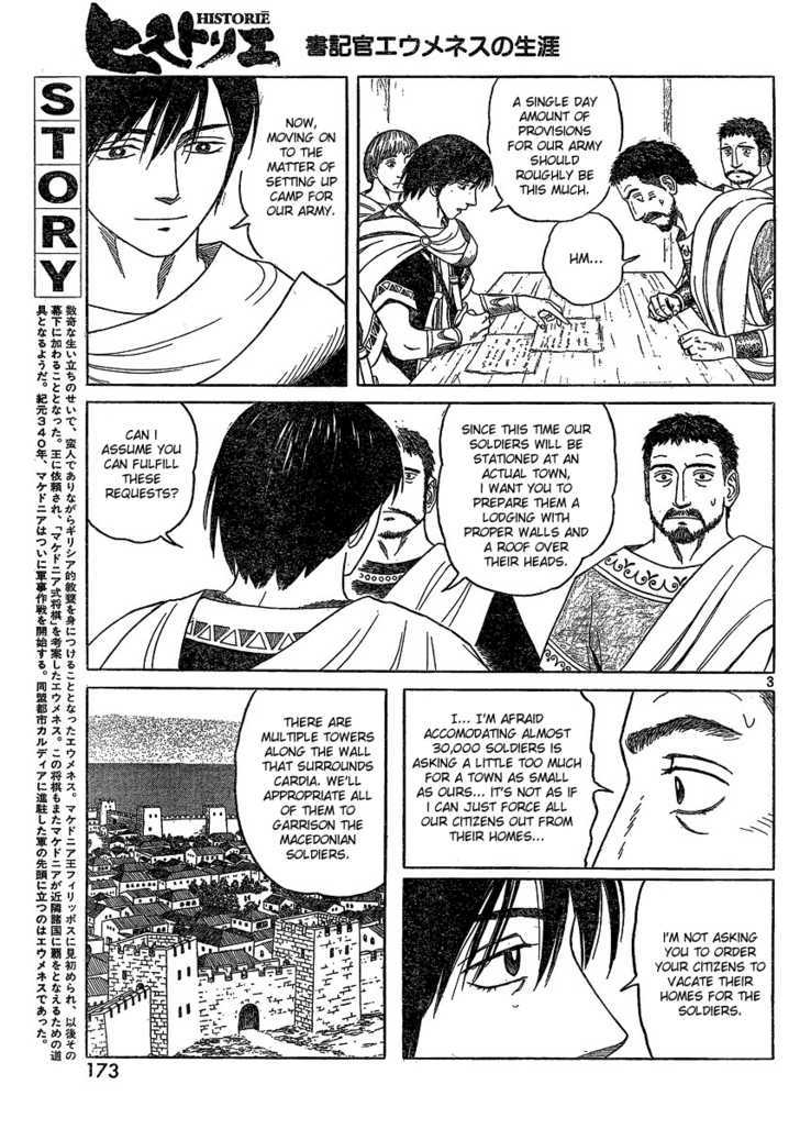 Read Historie EN Manga Online