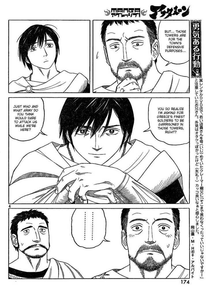 Read Historie EN Manga Online