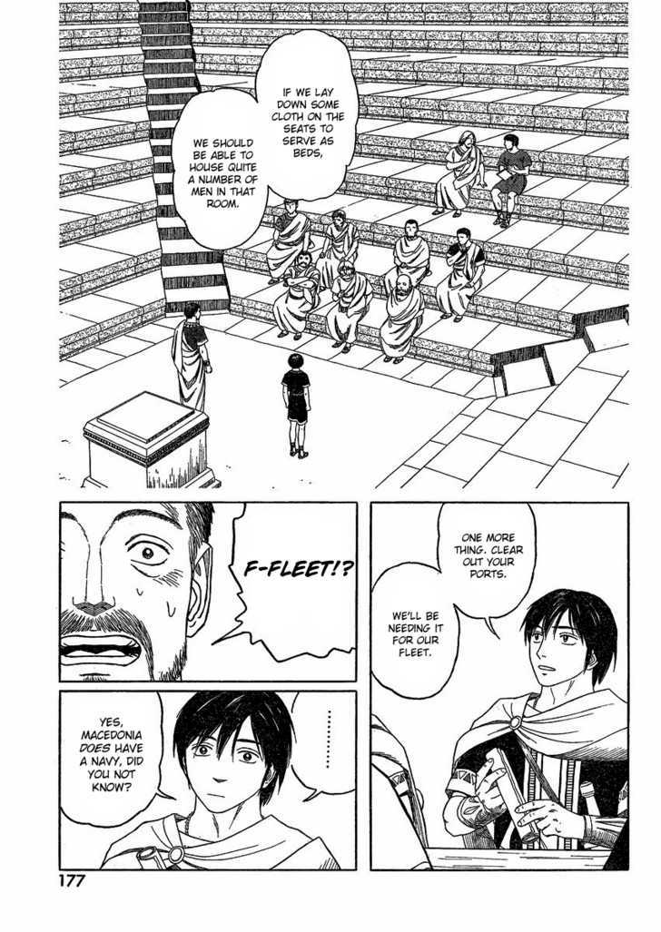 Read Historie EN Manga Online