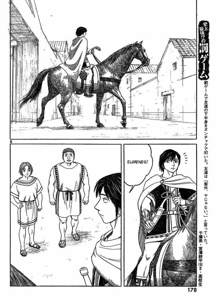 Read Historie EN Manga Online