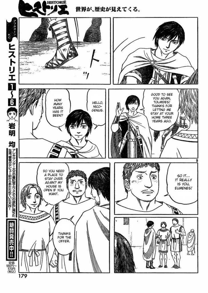 Read Historie EN Manga Online