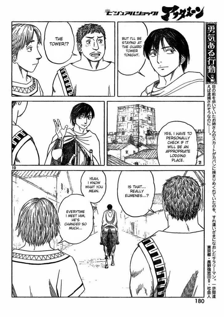 Read Historie EN Manga Online