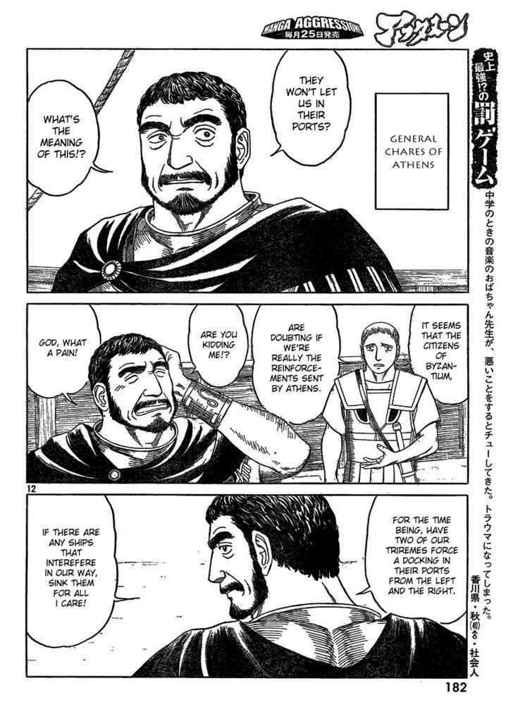 Read Historie EN Manga Online