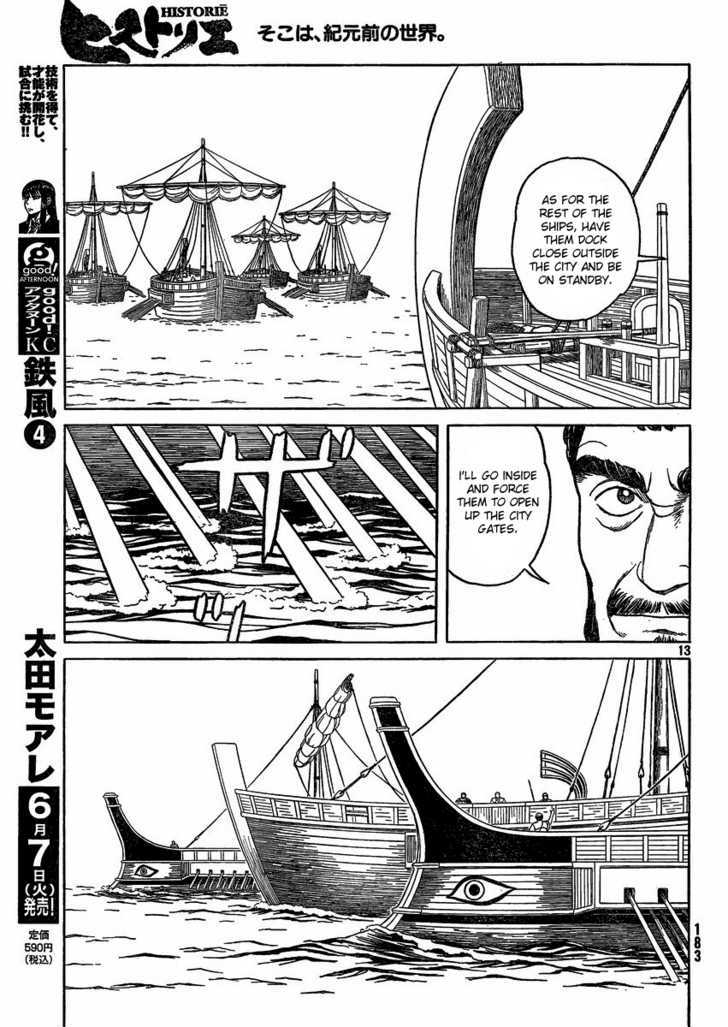 Read Historie EN Manga Online