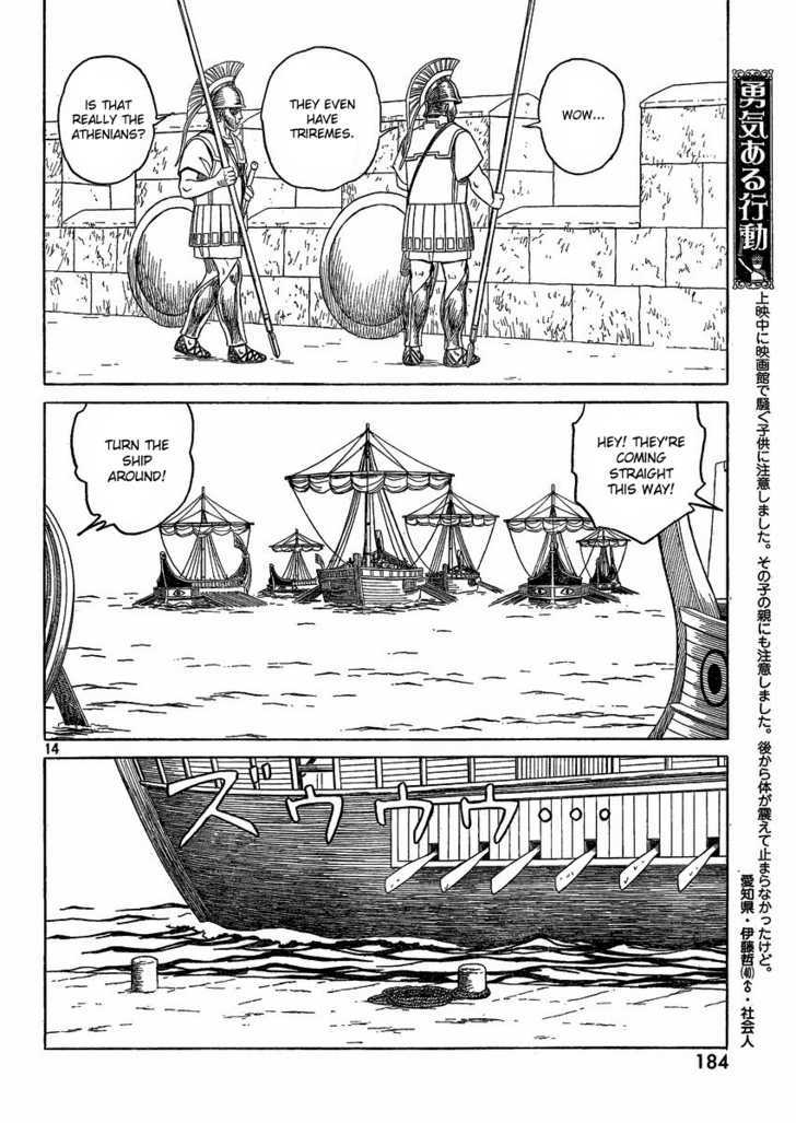 Read Historie EN Manga Online