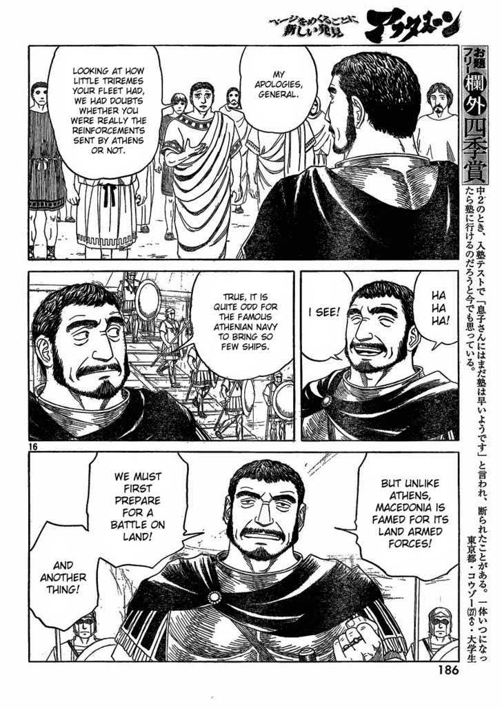 Read Historie EN Manga Online