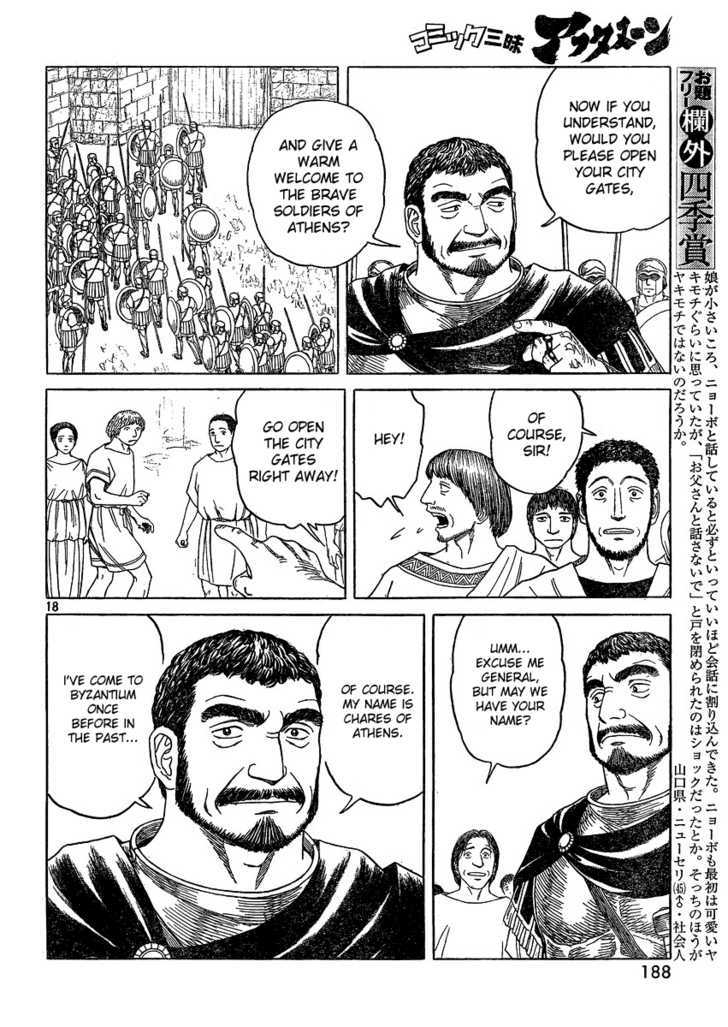 Read Historie EN Manga Online