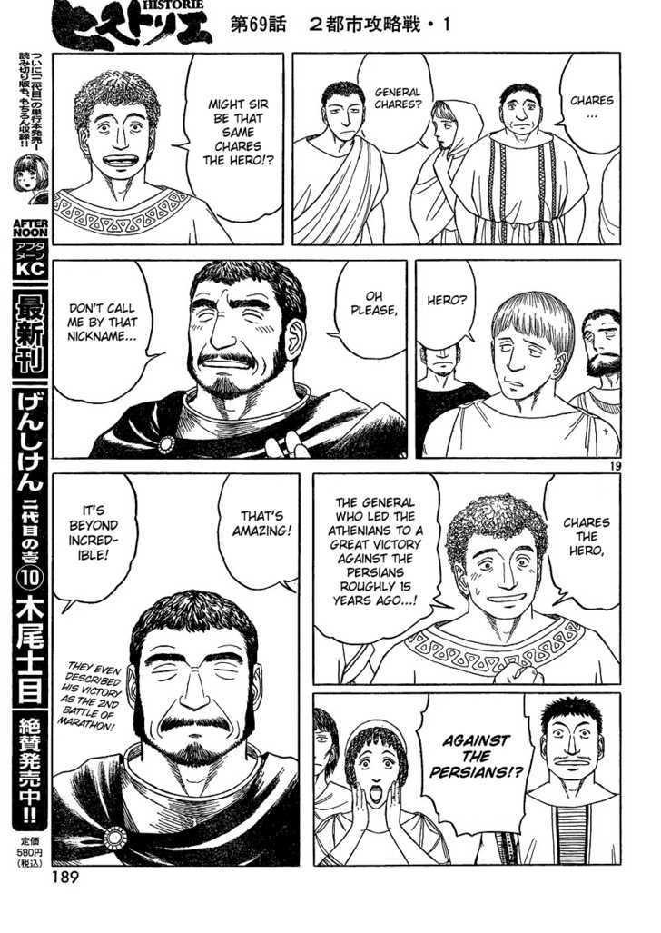 Read Historie EN Manga Online