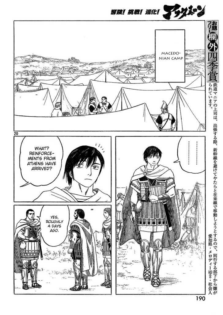 Read Historie EN Manga Online