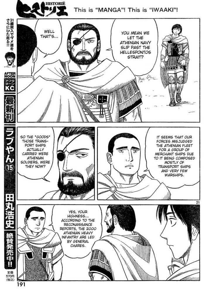 Read Historie EN Manga Online