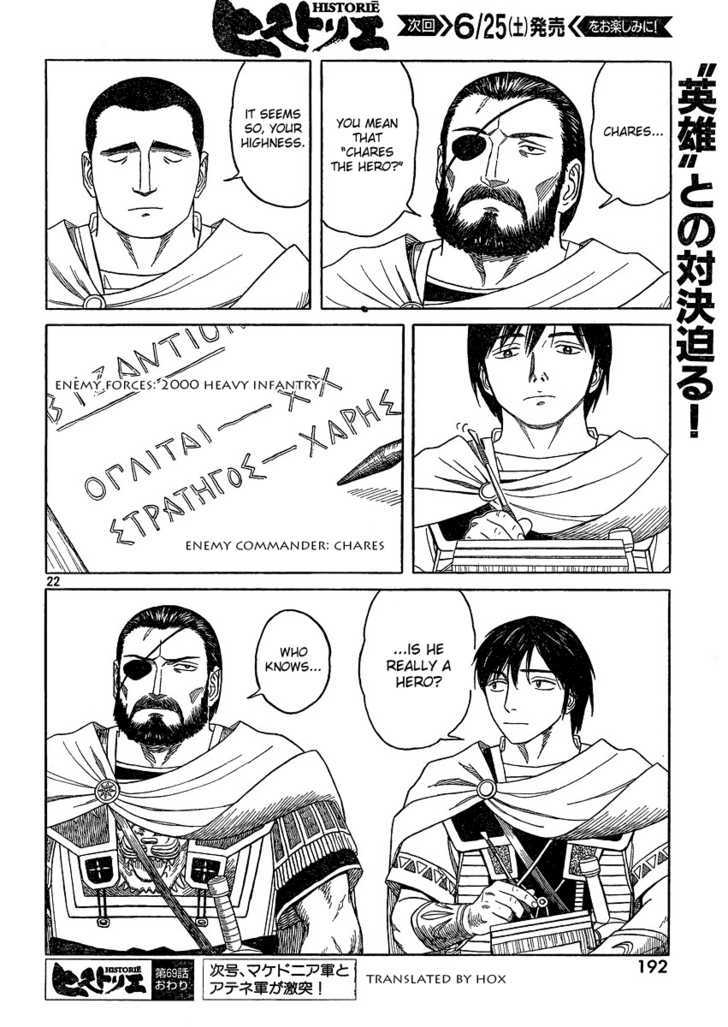 Read Historie EN Manga Online