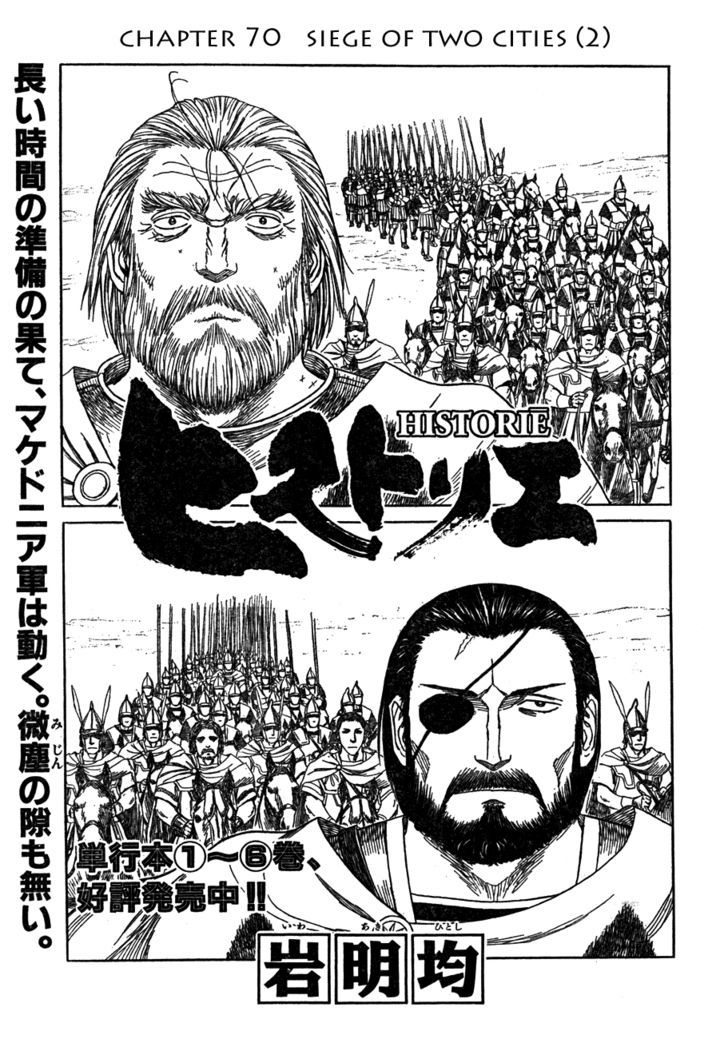 Read Historie EN Manga Online