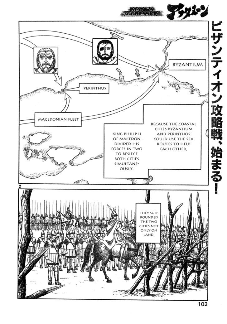 Read Historie EN Manga Online
