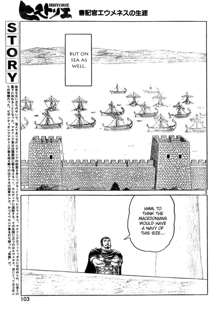 Read Historie EN Manga Online