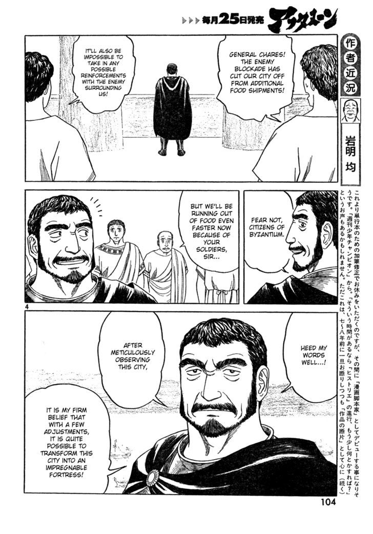 Read Historie EN Manga Online