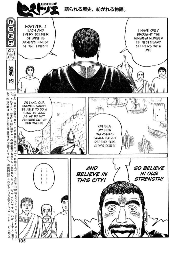 Read Historie EN Manga Online