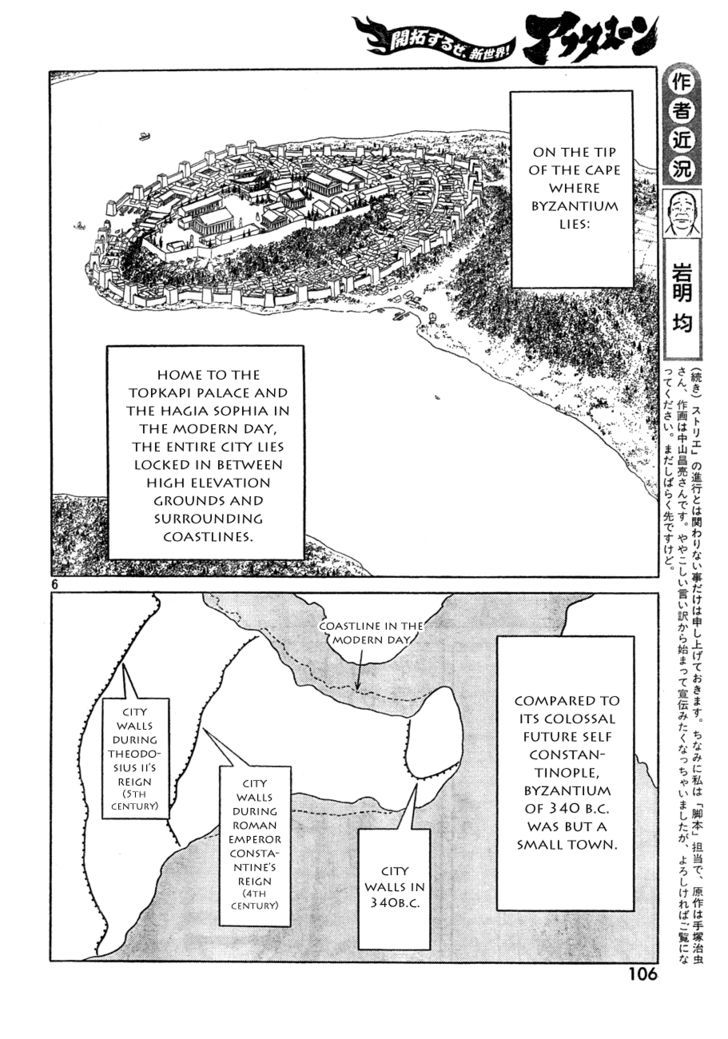 Read Historie EN Manga Online