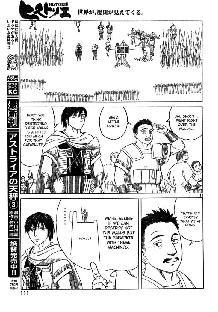 Read Historie EN Manga Online
