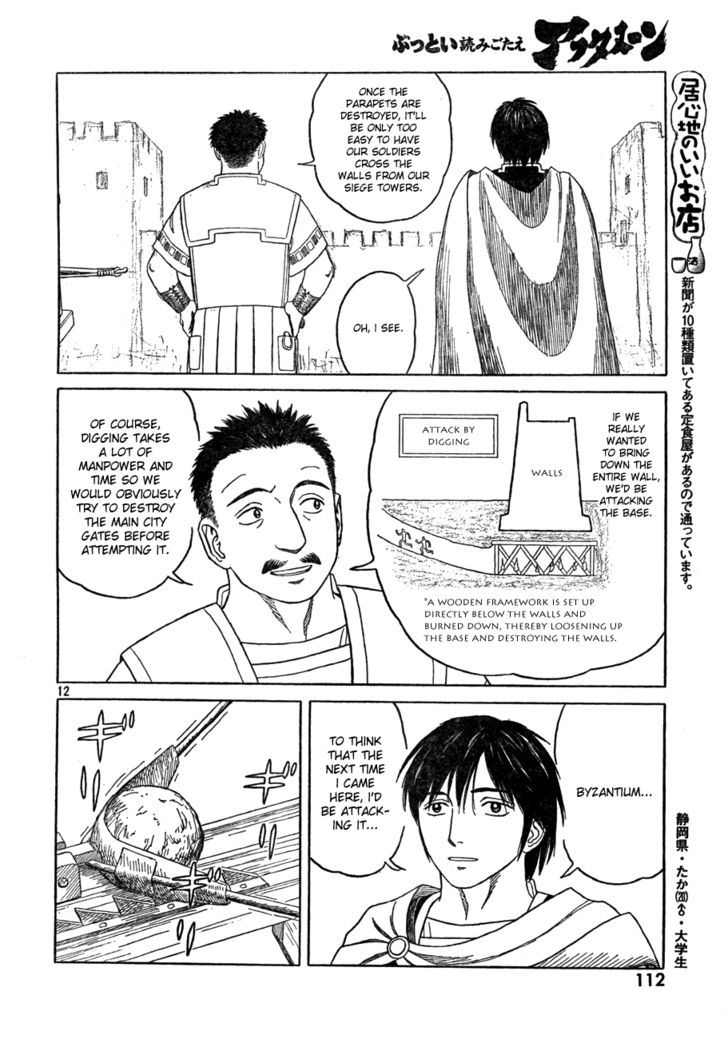 Read Historie EN Manga Online