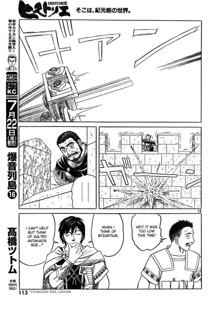 Read Historie EN Manga Online