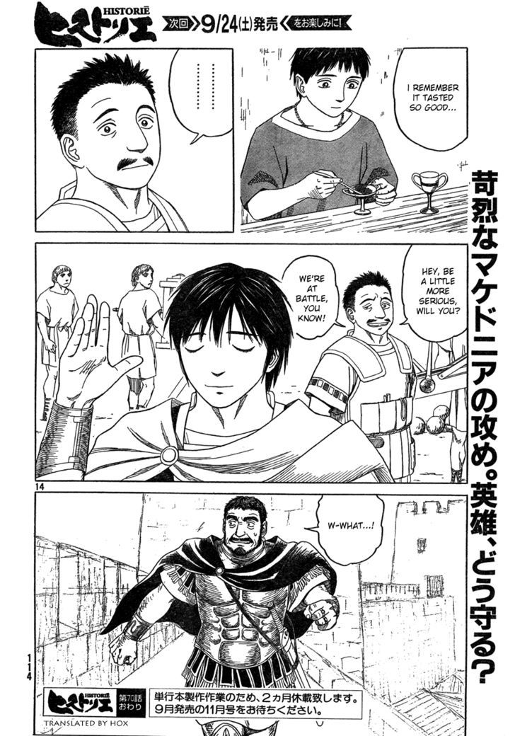 Read Historie EN Manga Online