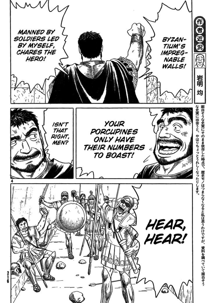 Read Historie EN Manga Online