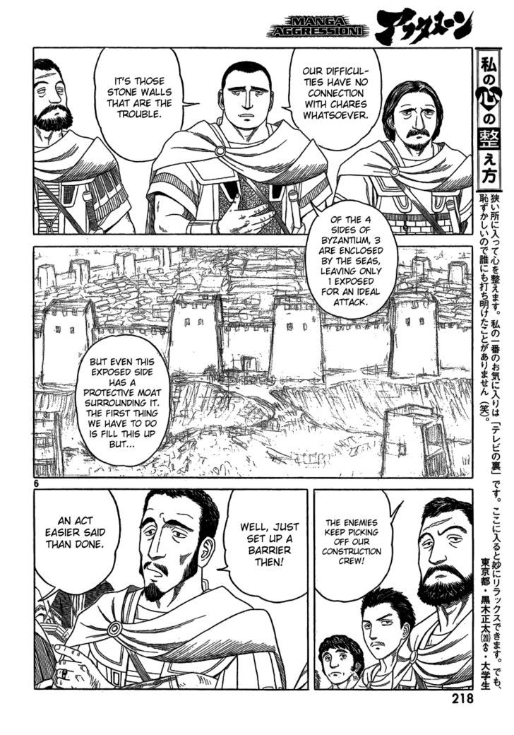 Read Historie EN Manga Online