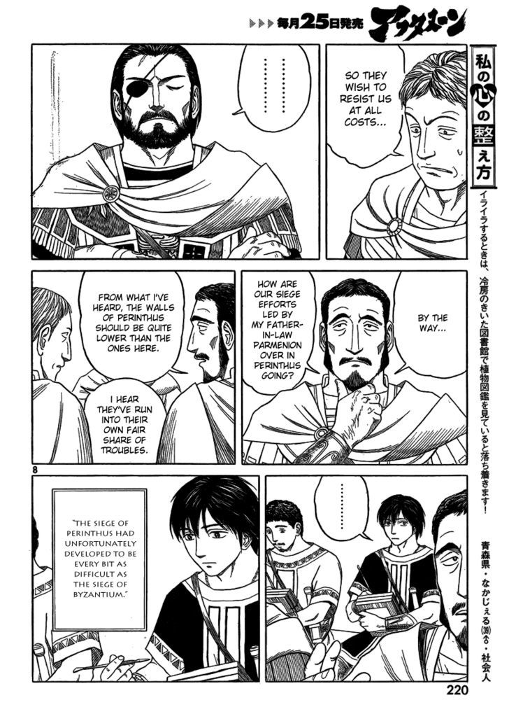 Read Historie EN Manga Online