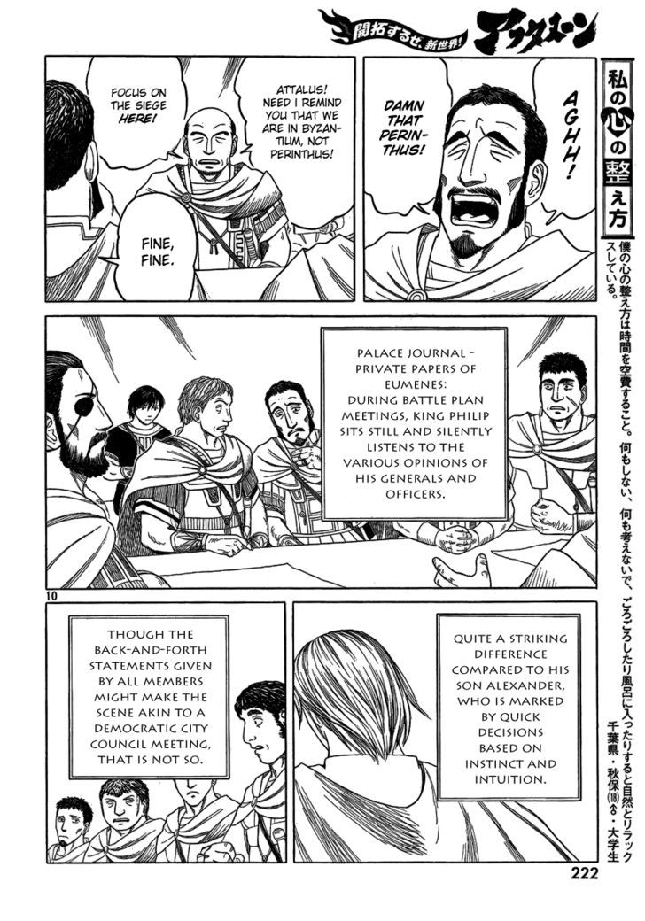 Read Historie EN Manga Online