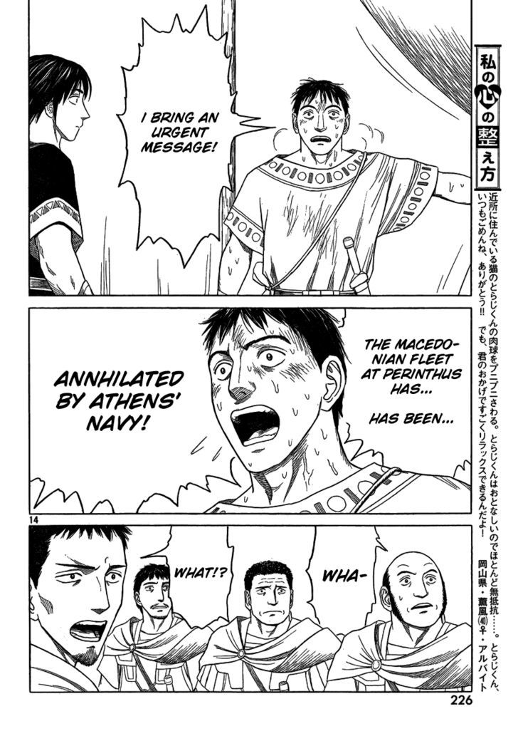 Read Historie EN Manga Online
