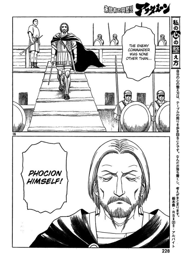 Read Historie EN Manga Online