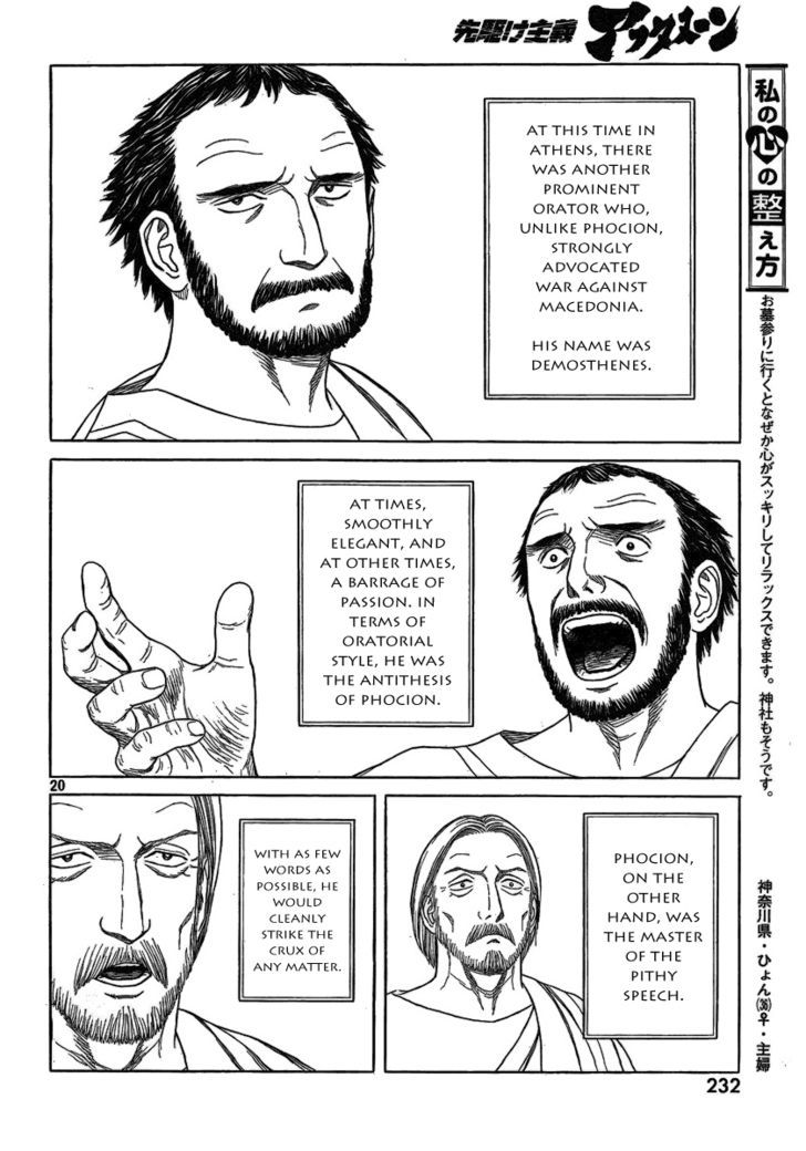 Read Historie EN Manga Online