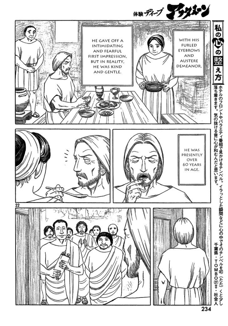 Read Historie EN Manga Online