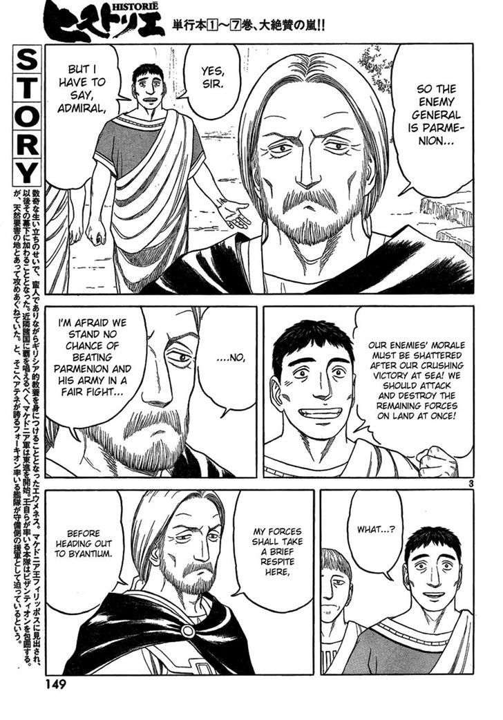 Read Historie EN Manga Online