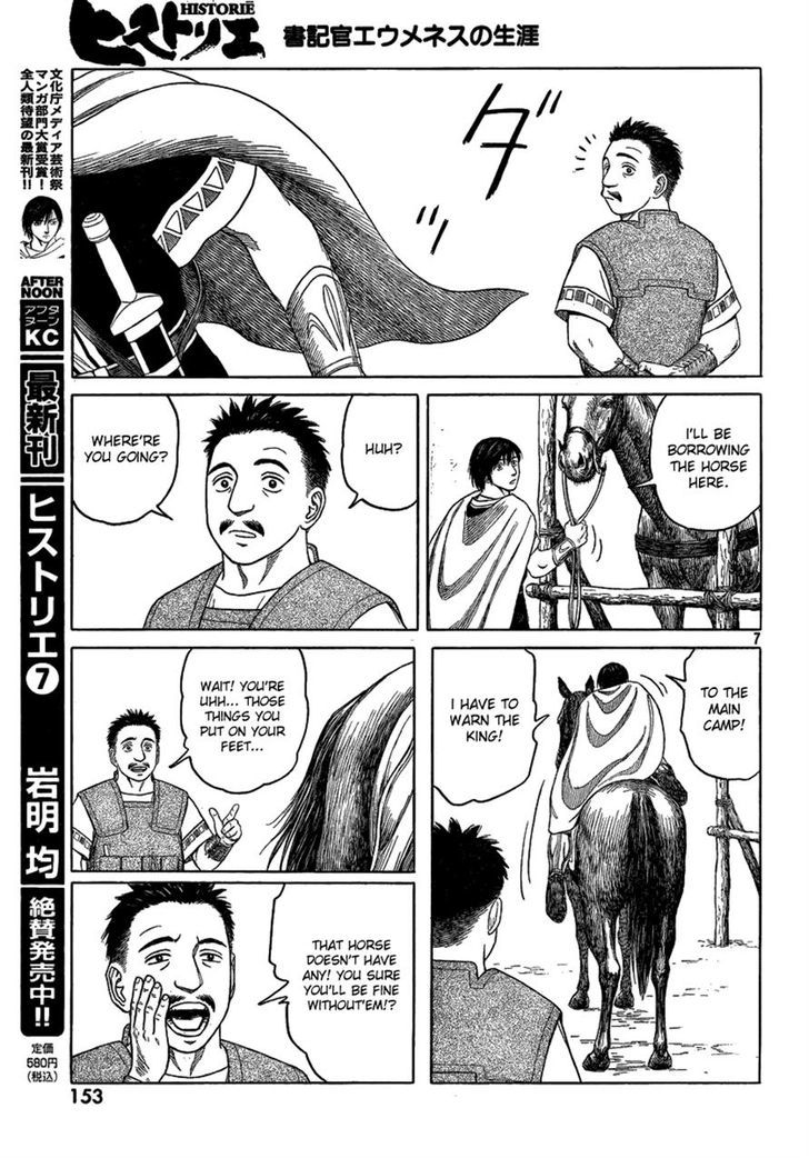 Read Historie EN Manga Online