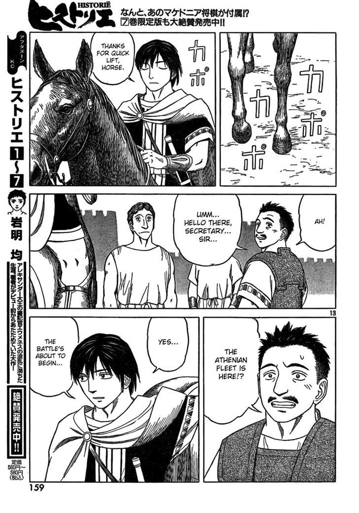 Read Historie EN Manga Online