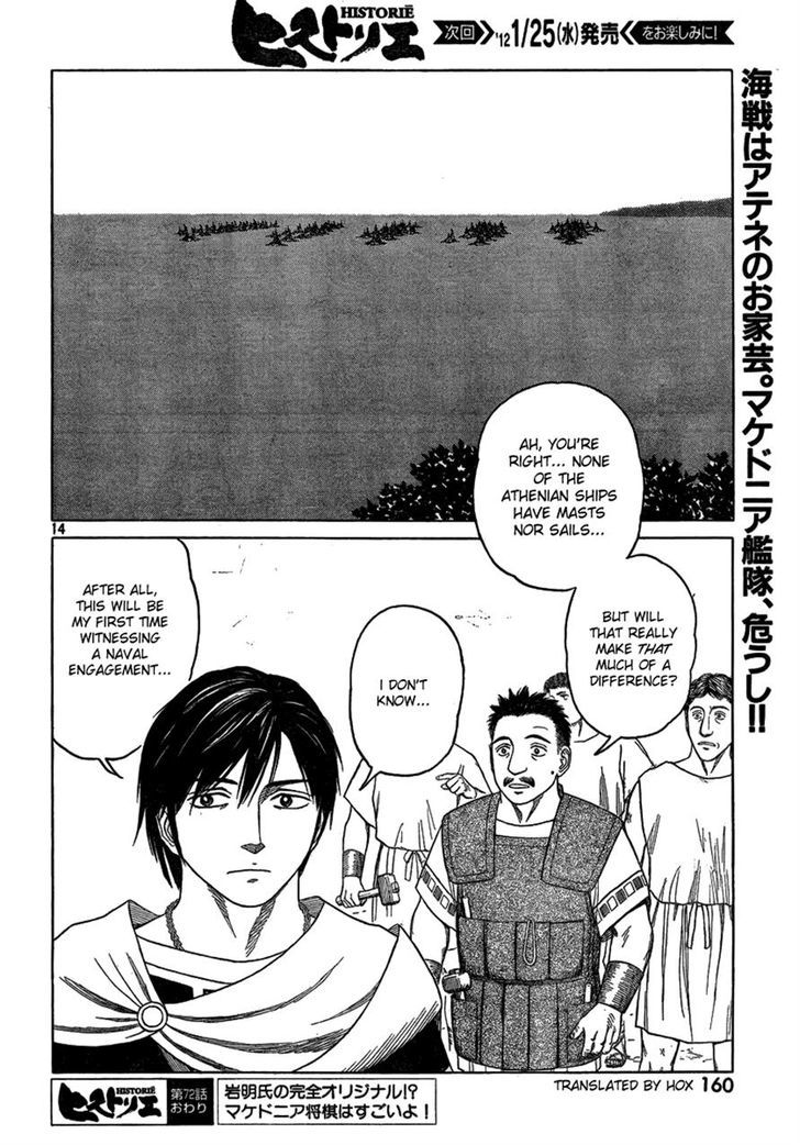 Read Historie EN Manga Online