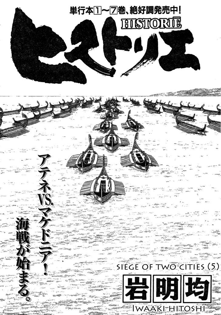 Read Historie EN Manga Online