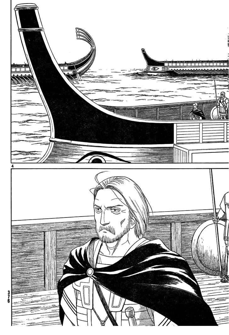 Read Historie EN Manga Online