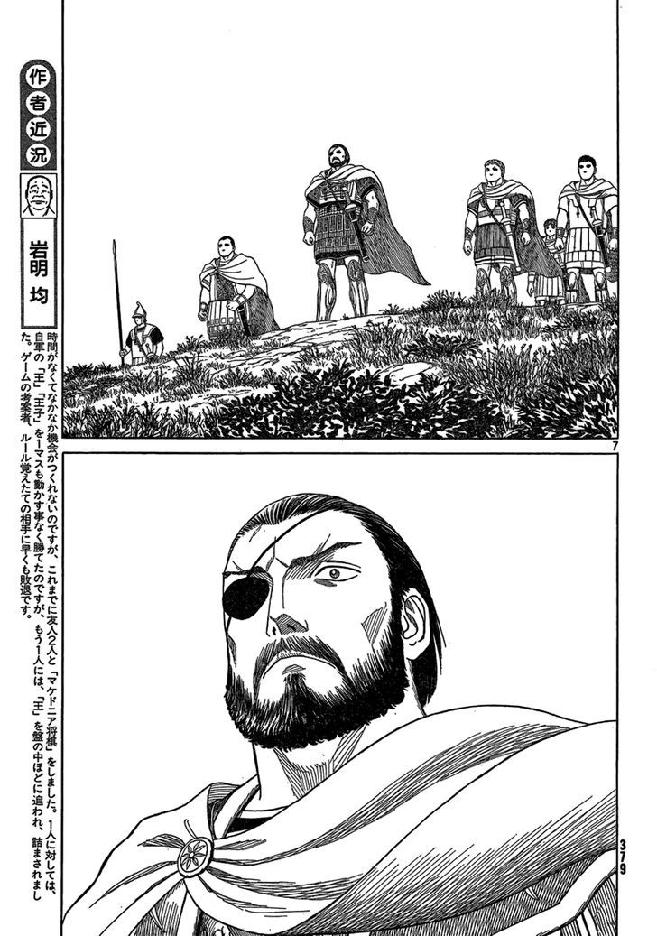 Read Historie EN Manga Online