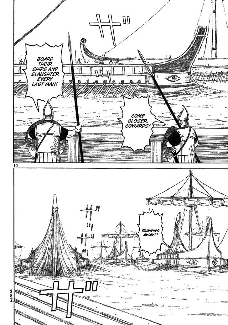 Read Historie EN Manga Online