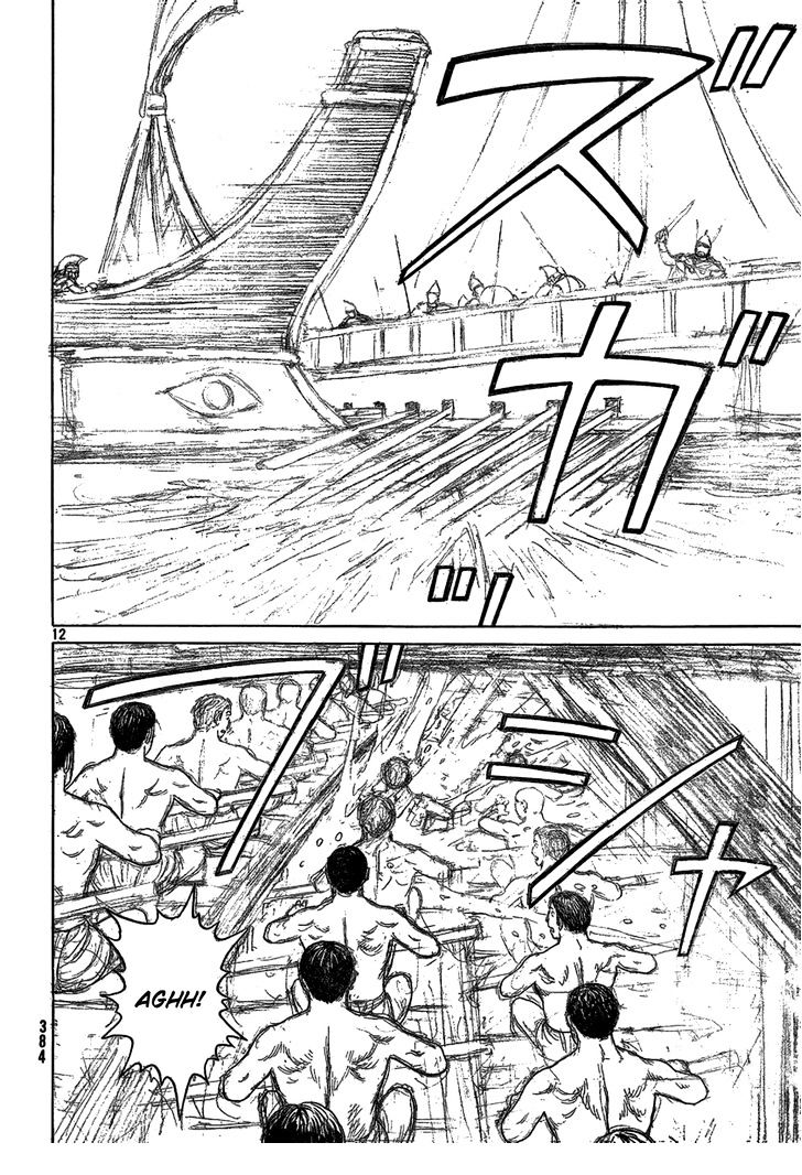 Read Historie EN Manga Online