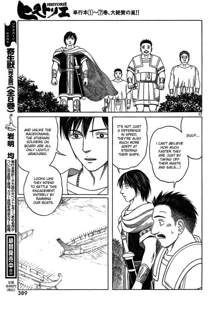 Read Historie EN Manga Online