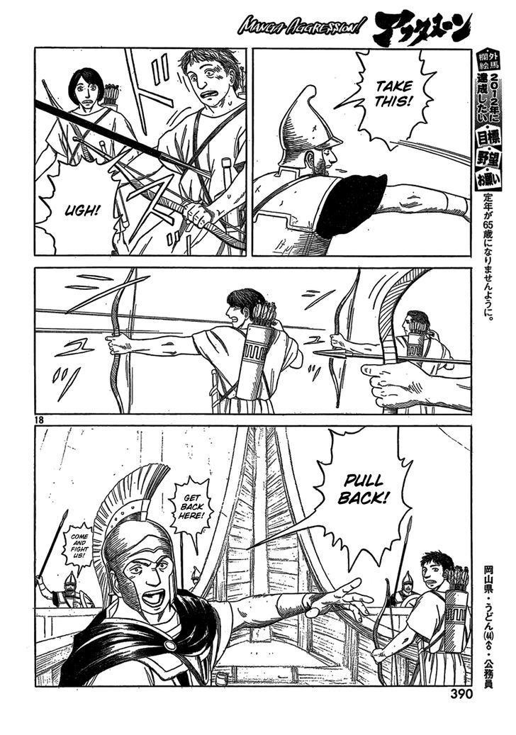 Read Historie EN Manga Online