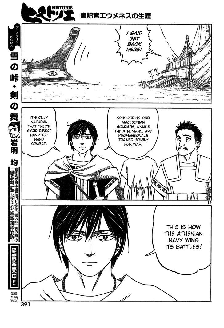 Read Historie EN Manga Online