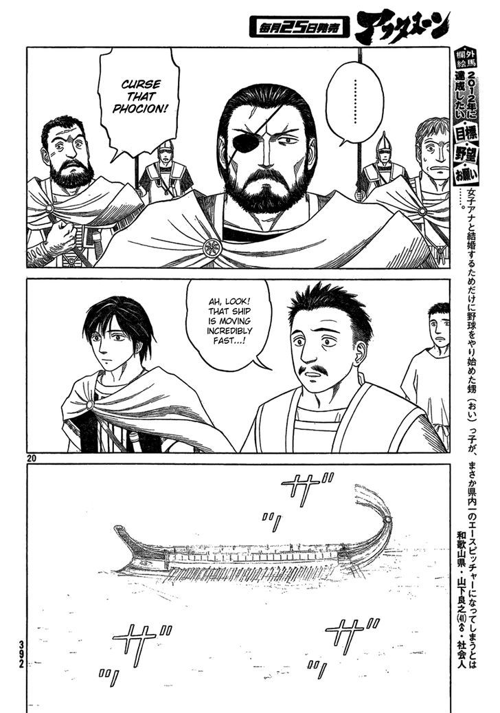 Read Historie EN Manga Online