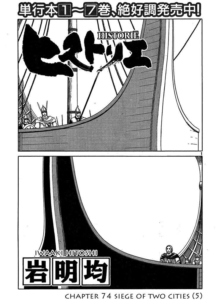 Read Historie EN Manga Online