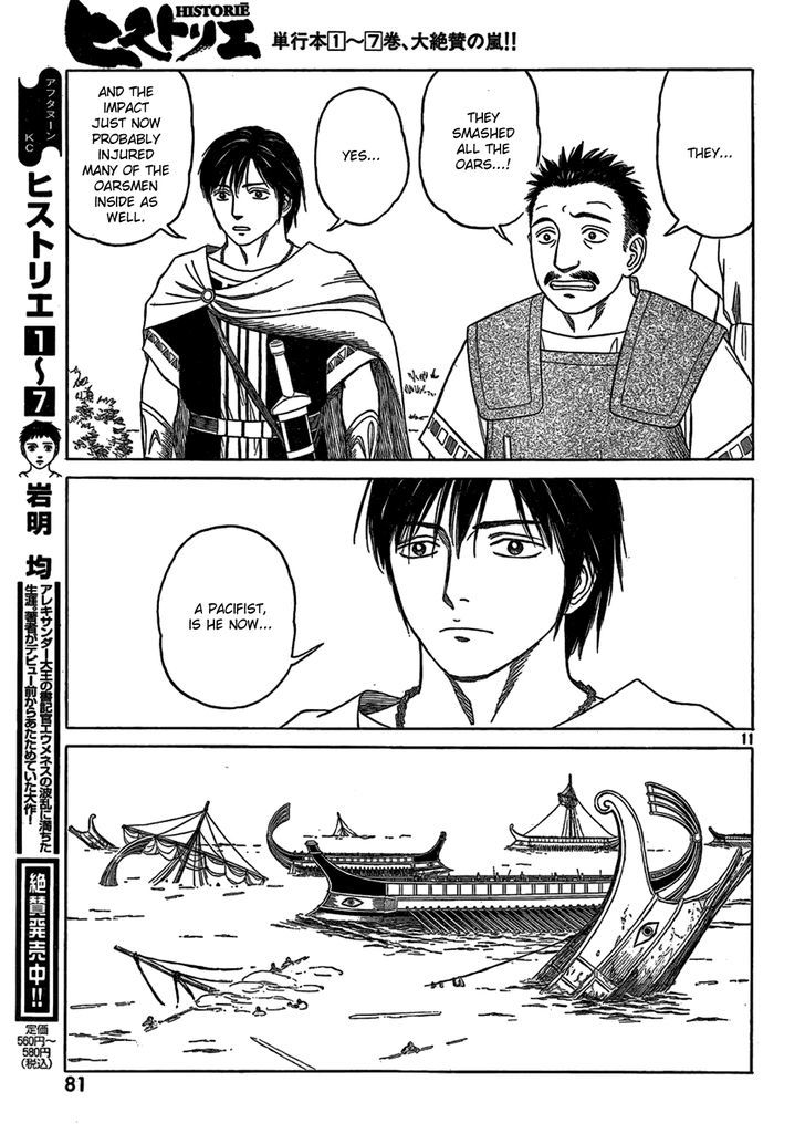 Read Historie EN Manga Online