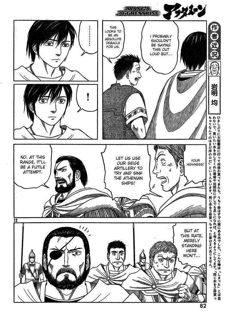 Read Historie EN Manga Online